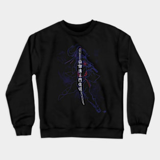 Sagiri Kenjutsu|Hellish Paradise Jigoku Crewneck Sweatshirt